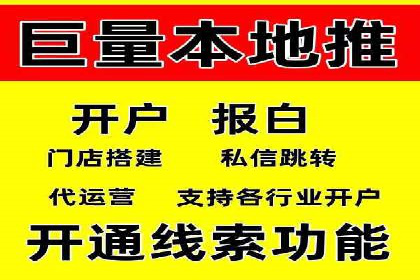 案例解析：关键词竞价排名策略调整